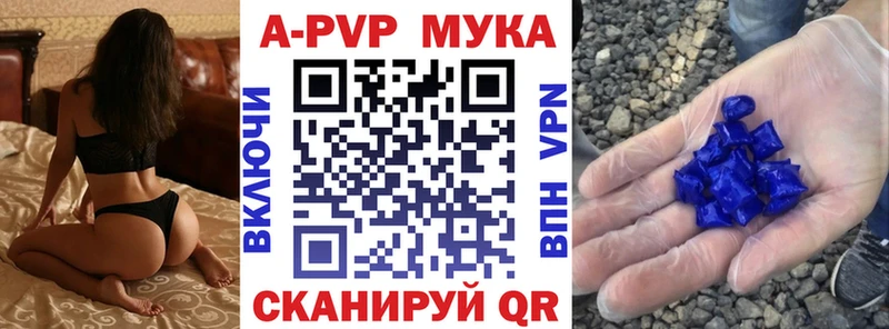 Alpha-PVP крисы CK  KRAKEN ONION  Питкяранта 