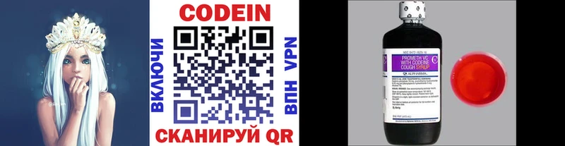 купить  сайты  Питкяранта  Кодеиновый сироп Lean Purple Drank 
