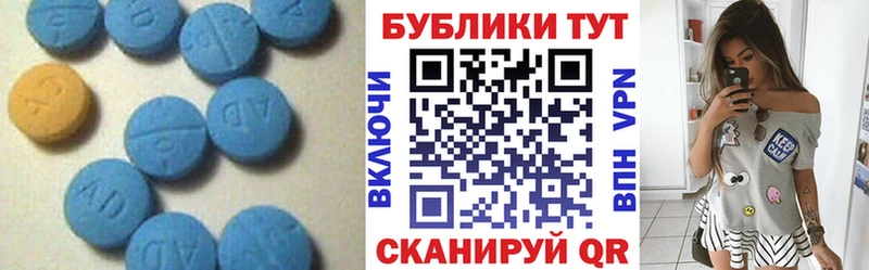 ЭКСТАЗИ 250 мг  Питкяранта 
