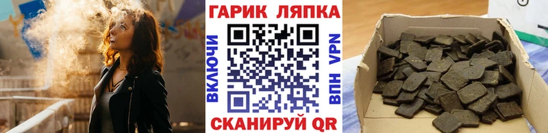 ГАШИШ Изолятор  Питкяранта 