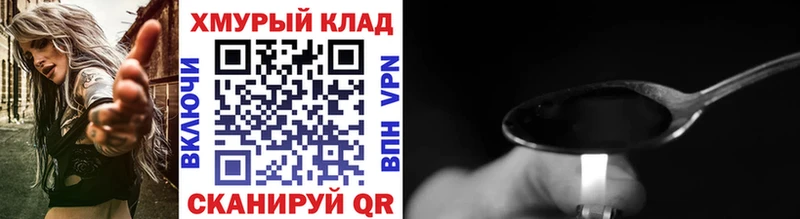 ГЕРОИН Heroin  Питкяранта 