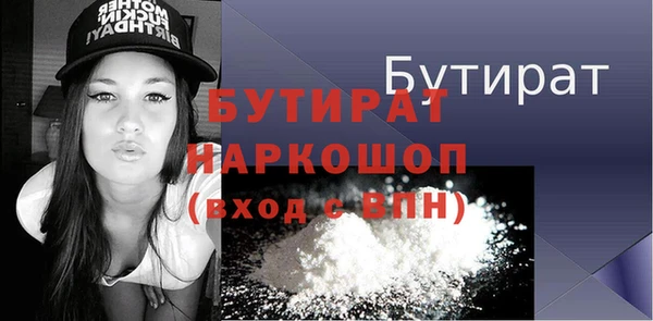 мефедрон VHQ Баксан