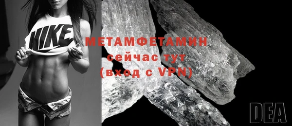 гашик Балабаново