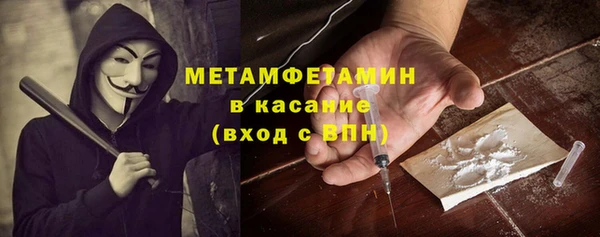 мефедрон VHQ Баксан