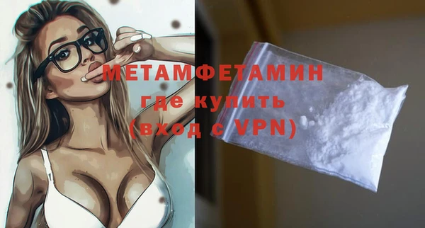 кокс Балахна