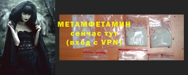 мефедрон VHQ Баксан