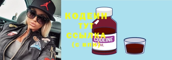 мефедрон VHQ Баксан