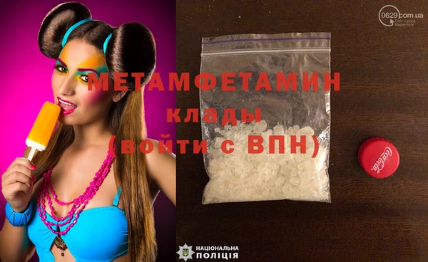гашик Балабаново