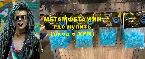 кокс Балахна