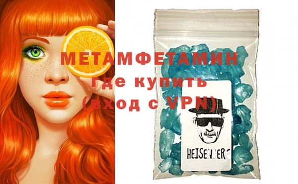 мефедрон VHQ Баксан