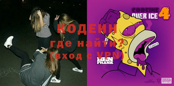 мефедрон VHQ Баксан