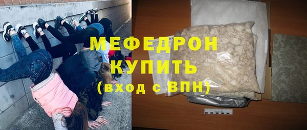 мефедрон VHQ Баксан