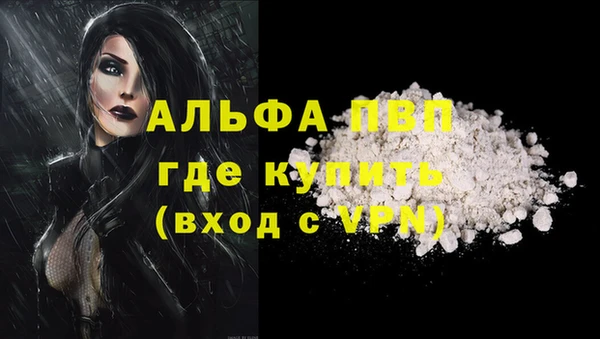 гашик Балабаново