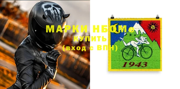кокс Балахна
