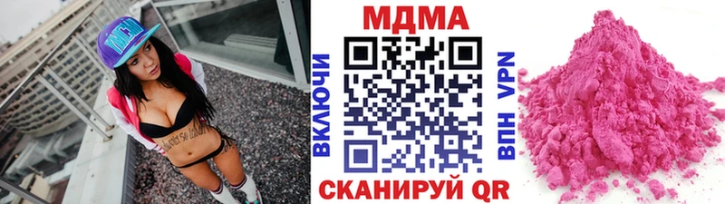 MDMA молли  гидра маркетплейс  Питкяранта 