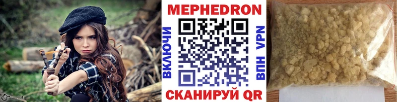 МЯУ-МЯУ VHQ kraken tor Питкяранта