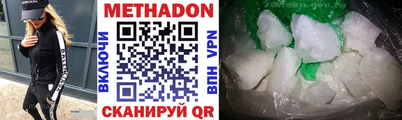 Метадон мёд как найти Питкяранта