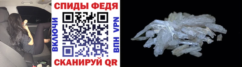 МЕТАМФЕТАМИН пудра kraken вход Питкяранта магазин