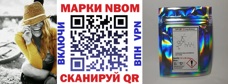 кракен зеркало Питкяранта Марки N-bome 1,5мг